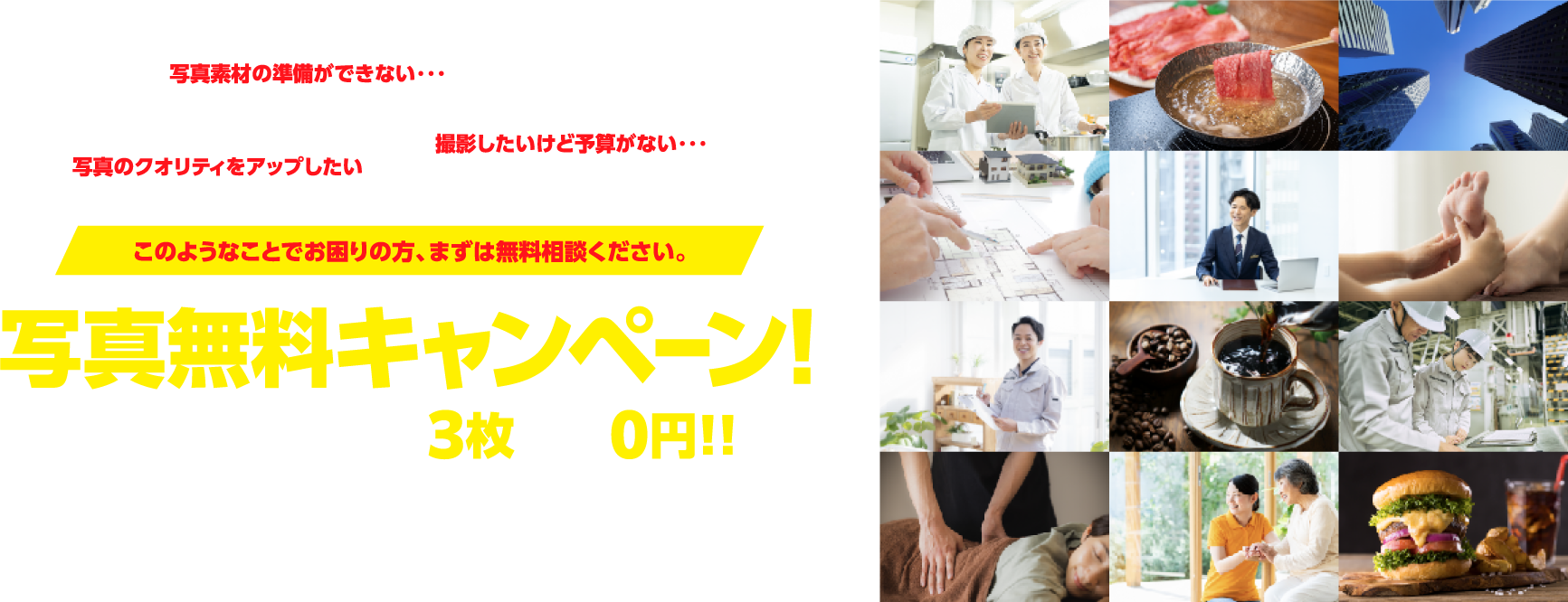 0円〜ではじめる会社のホームページ・起業・副業ならPASSITE（パッサイ） スマホ対応 ドメイン費0円 オリジナルデザイン 最短5日で完成