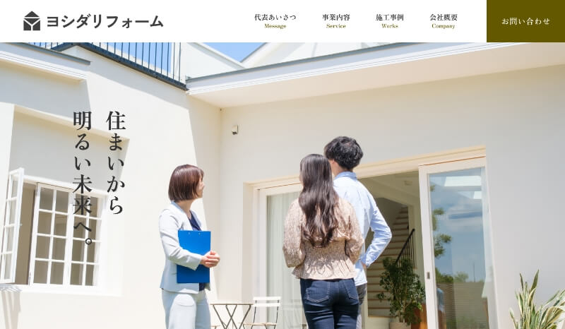 企業コンサルLP27 デザイン