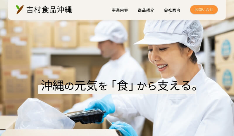 製造業LP42 デザイン